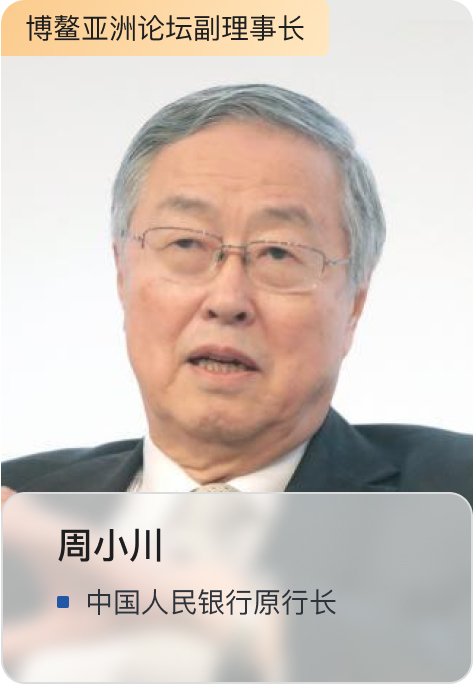 周小川