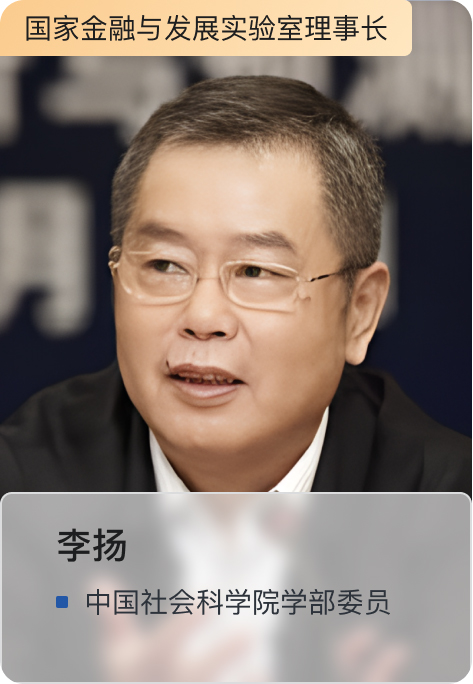 李扬