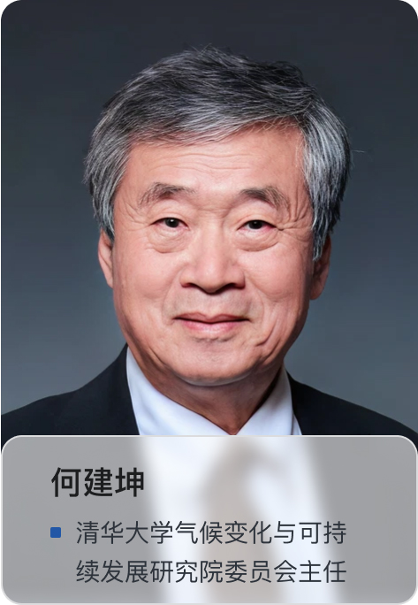 何建坤