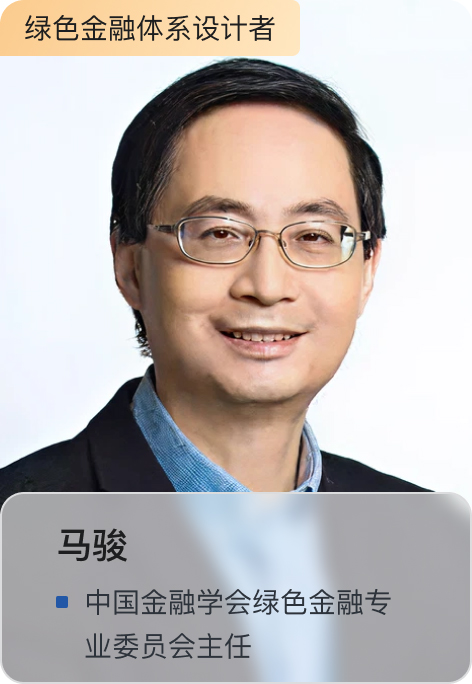 马骏