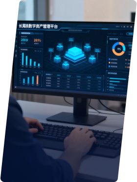 作为长效工具，持续支持资产运营与配置